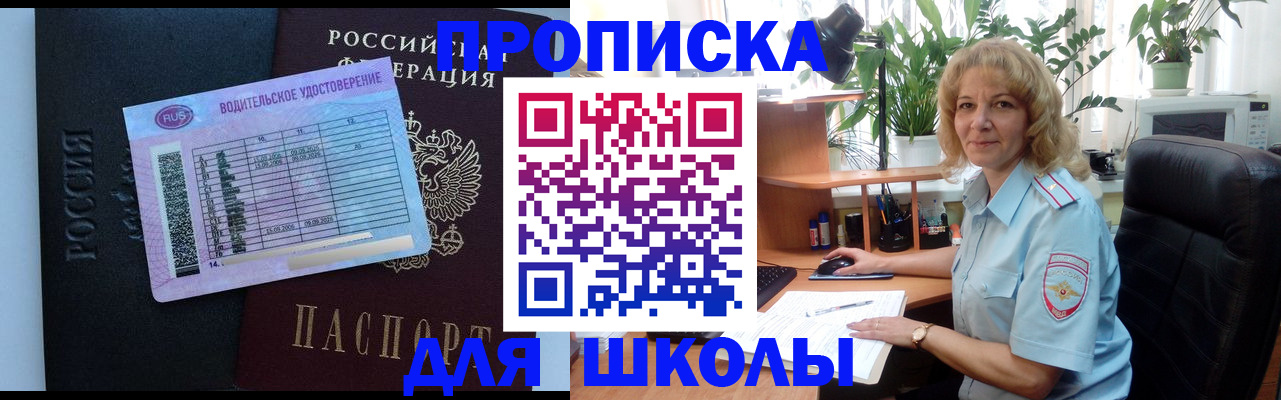 где прописаться в Окуловке