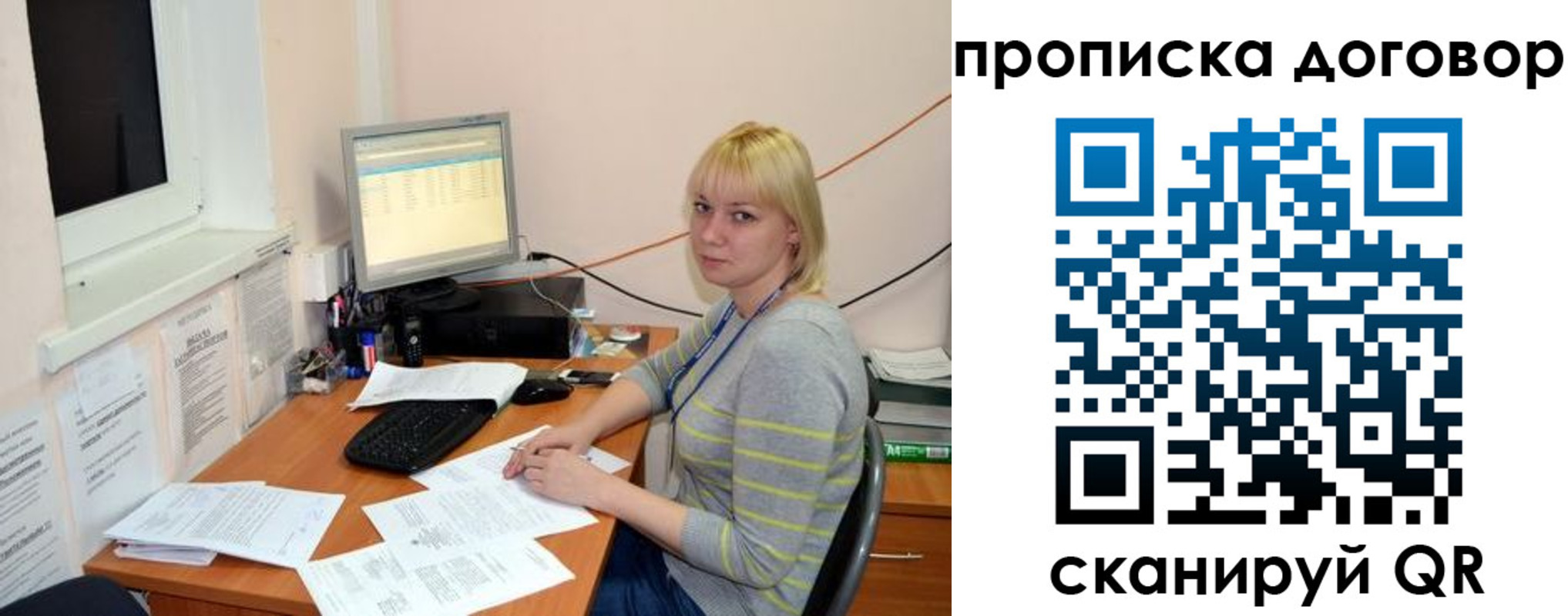 где прописаться в Окуловке
