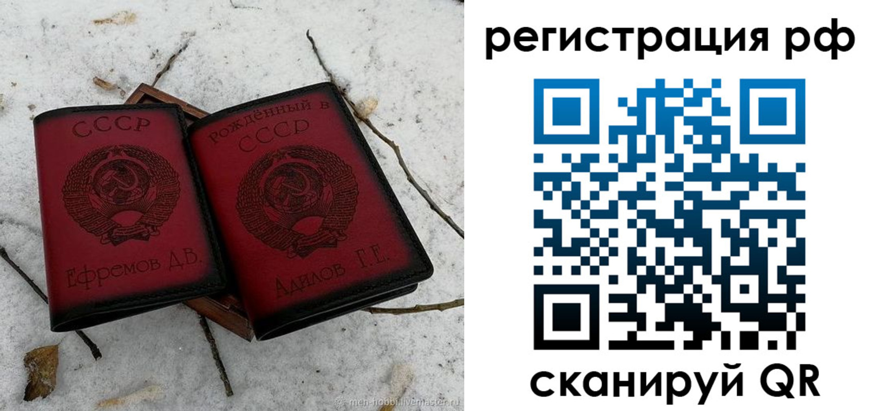 прописка поиск в Окуловке