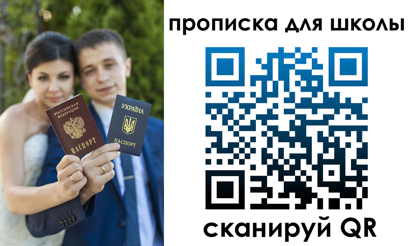 где прописаться в Окуловке