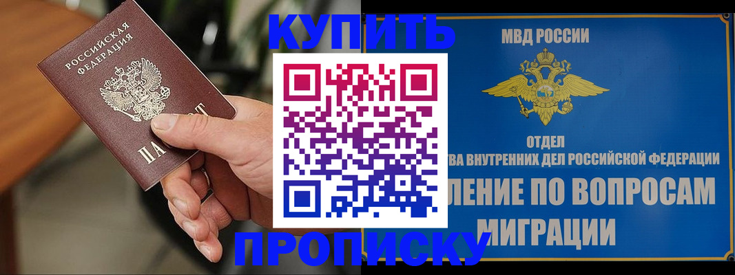 форма 3 в Окуловке